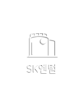 SK엔텀